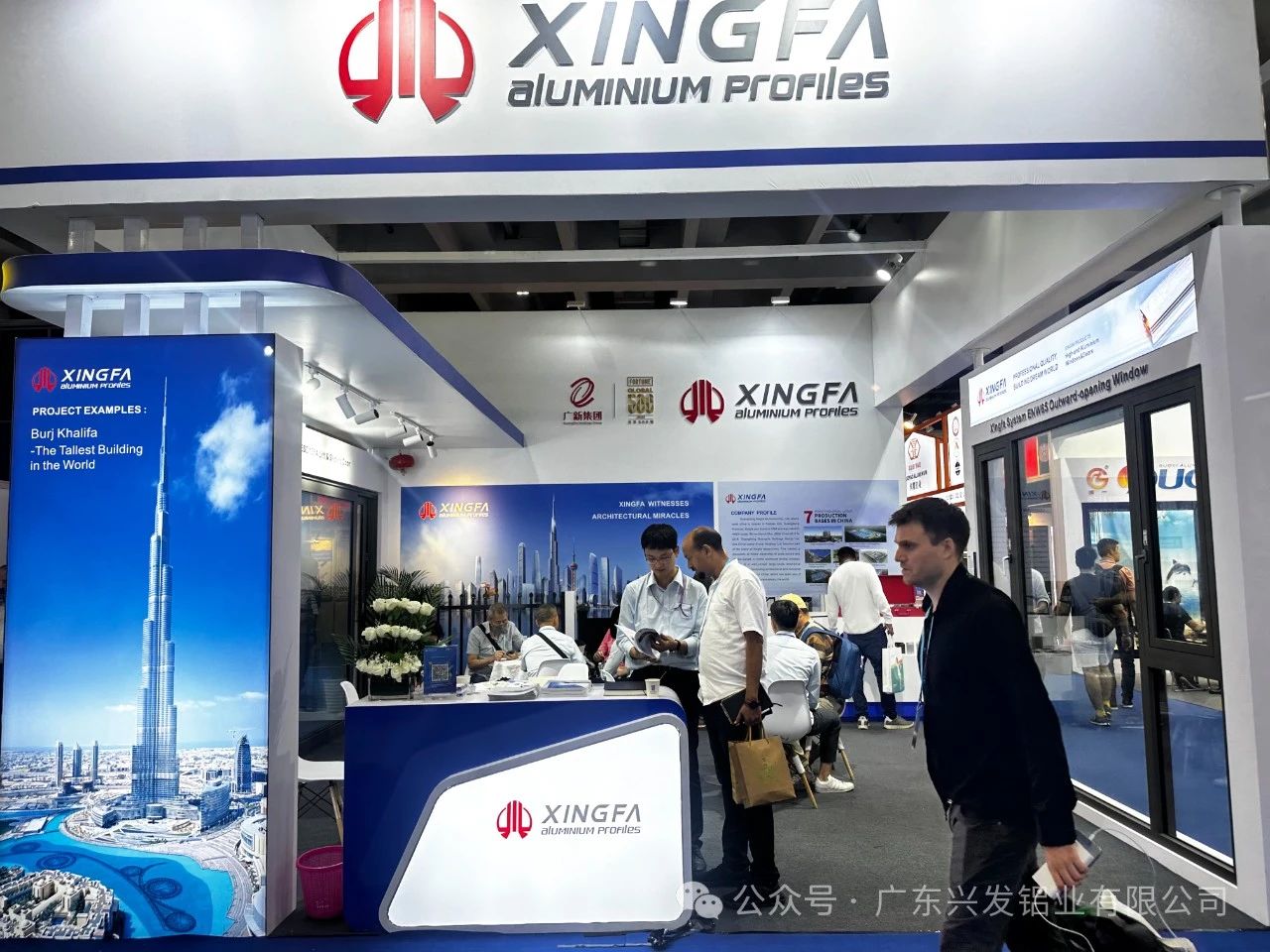 共享商机！兴发铝业亮相第135届广交会擦亮“中国智造”创新招牌
