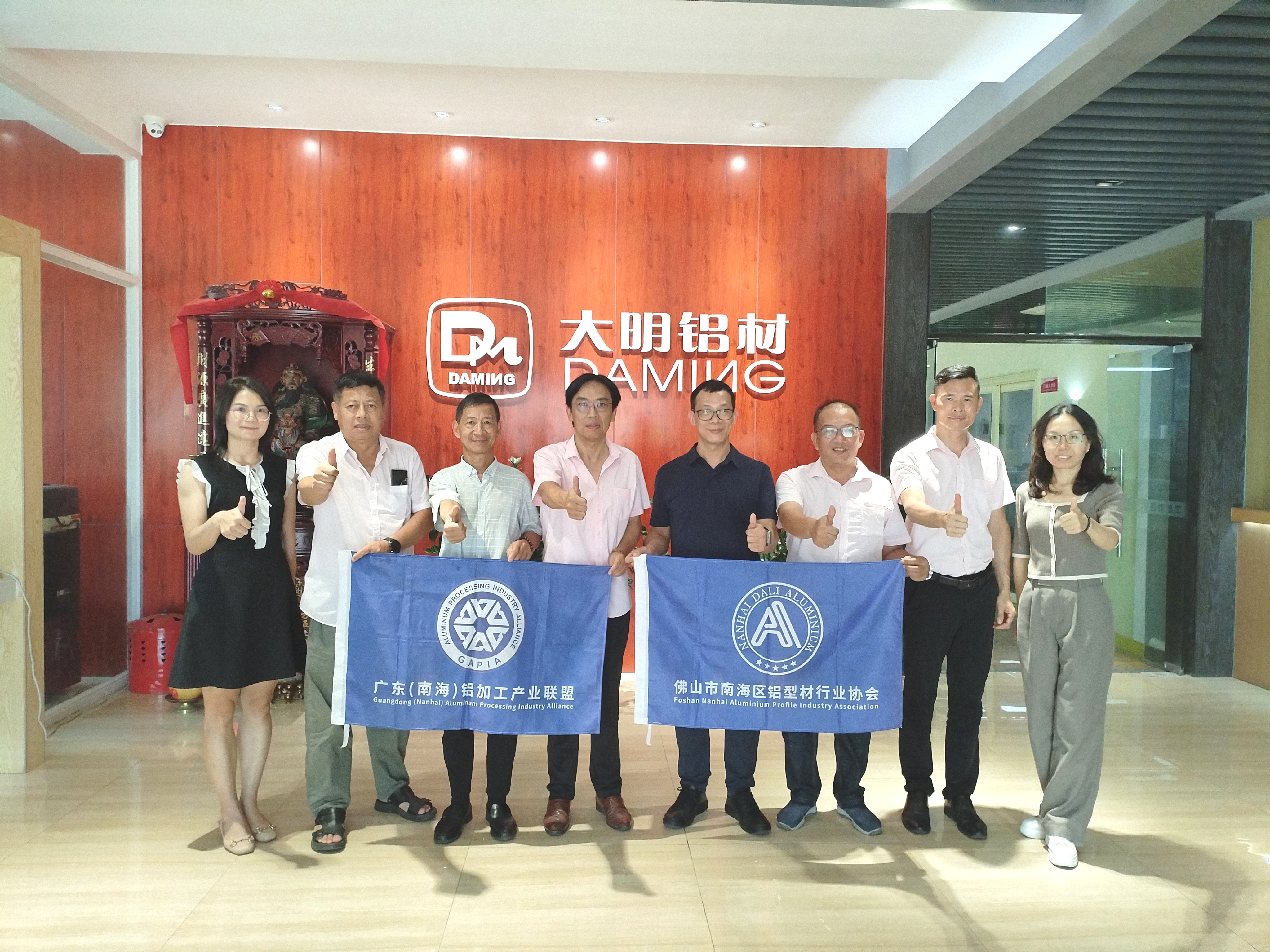 穿越低谷，重拾上升动力！产业联盟、南海铝协一行走访新大明铝业、欧亚特机械