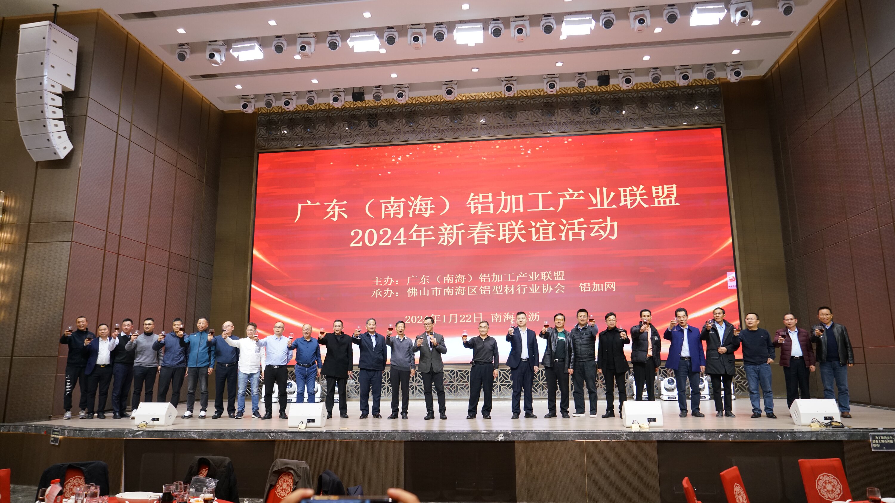 万物向新 众行致远丨产业联盟携手会员企业启程2024