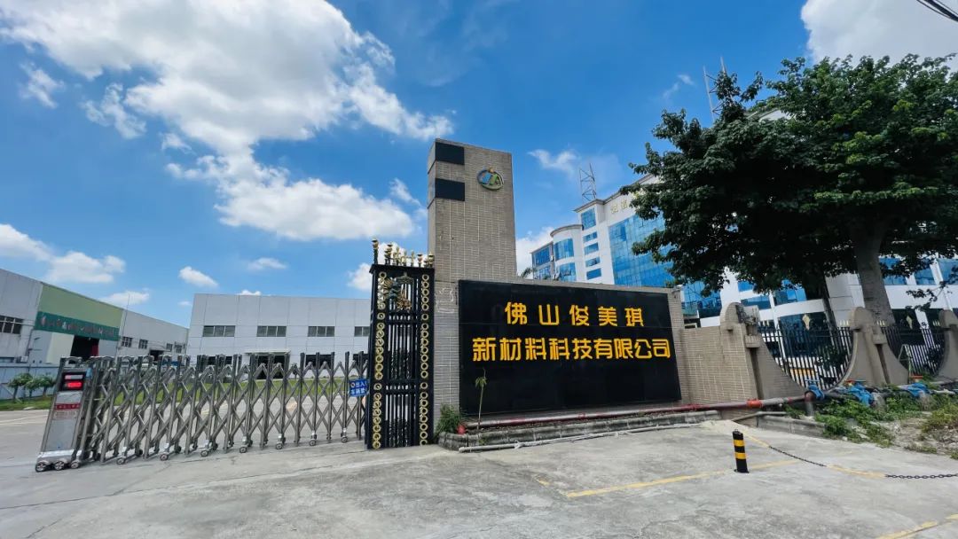 俊美琪顺利通过ISO9001质量管理体系认证证书