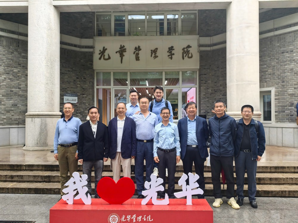 “因思想，而光华”丨产业联盟企业家、专家赴北京大学光华管理学院再学习、续成长