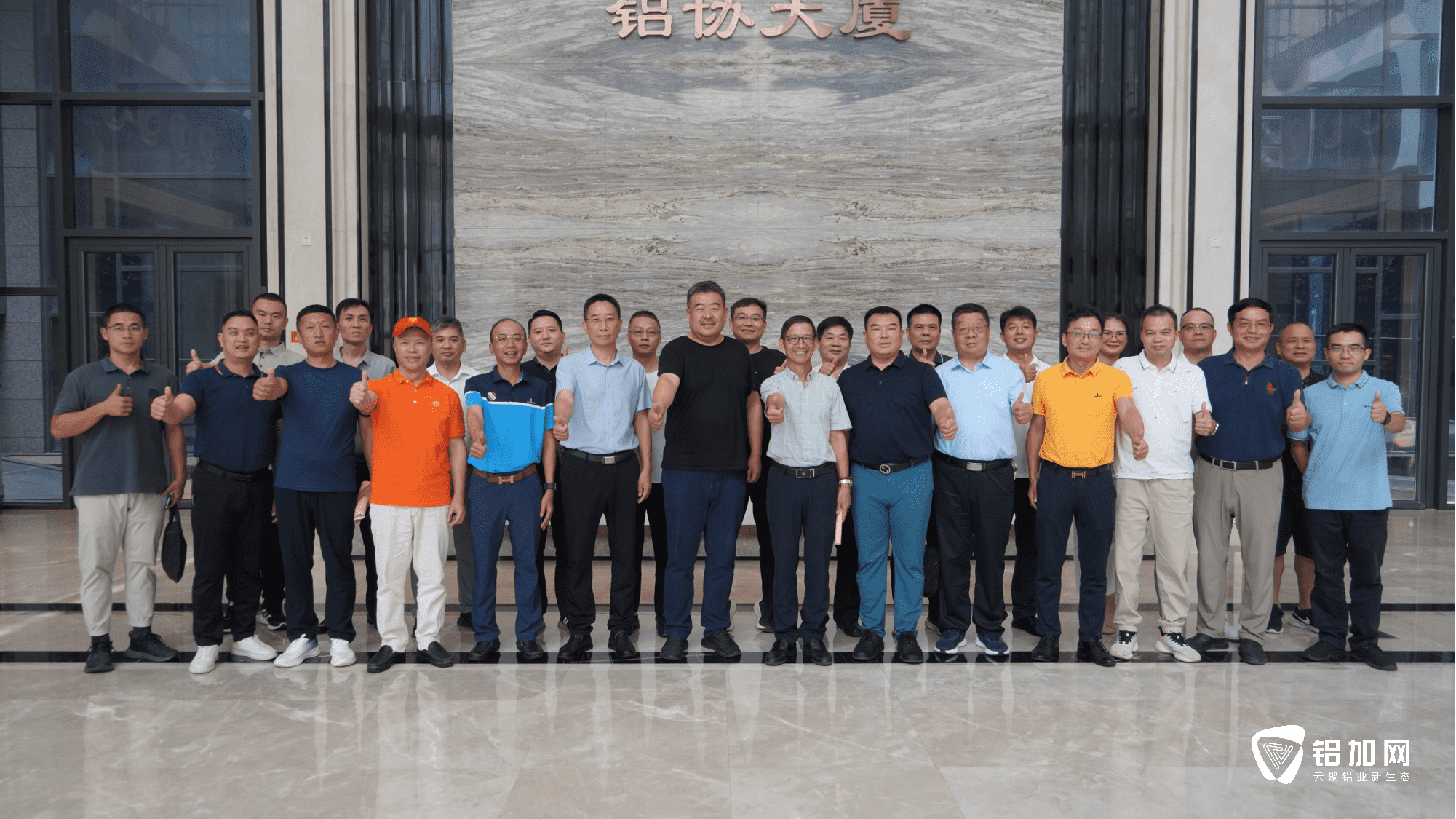 交流学习，优势互补，合创双赢！河南铝型材代表团莅临广东（南海）铝加工产业联盟交流互鉴，共推区域铝产业协同发展