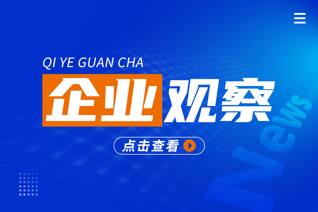 走进联盟会员企业系列报道——豪美成功注册铝合金牌号6B82