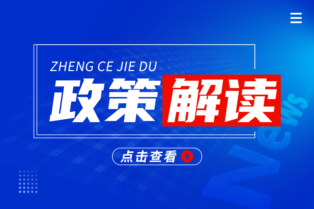 七部门印发《有色金属行业稳增长工作方案》！