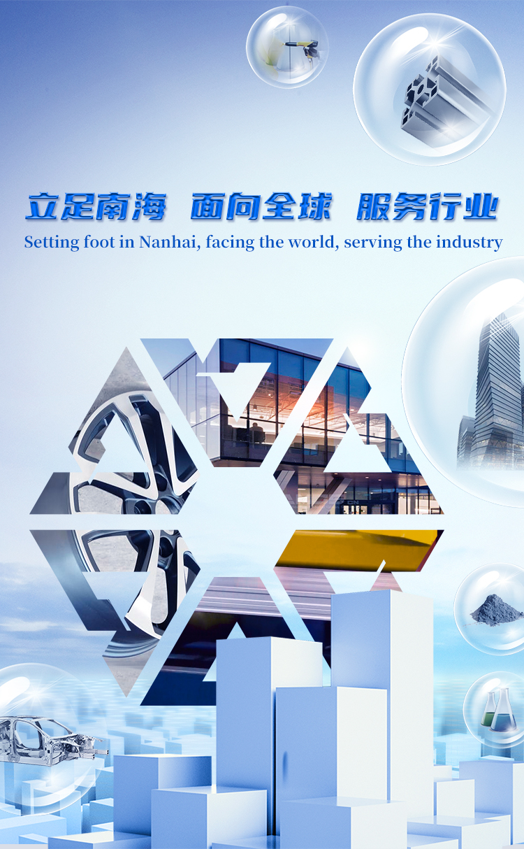 中文版移动端金年会banner