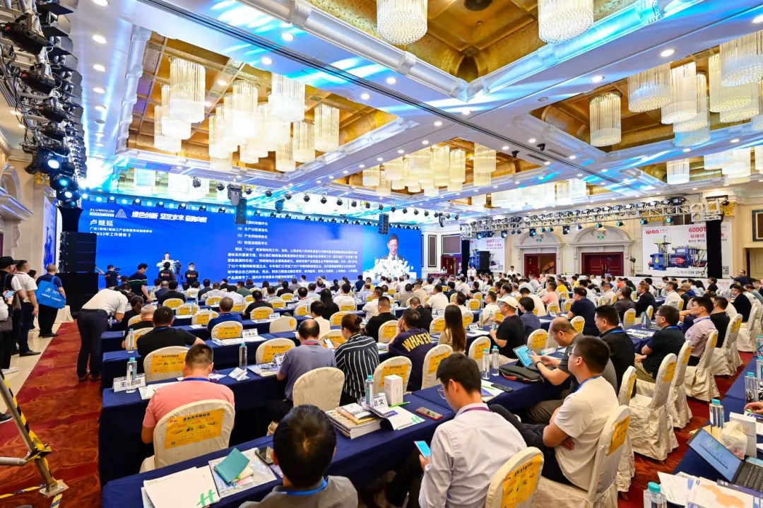聚势蓄能 绿色转型 新质拓展丨100+名企邀您共聚2024年铝加工行业年度盛会！