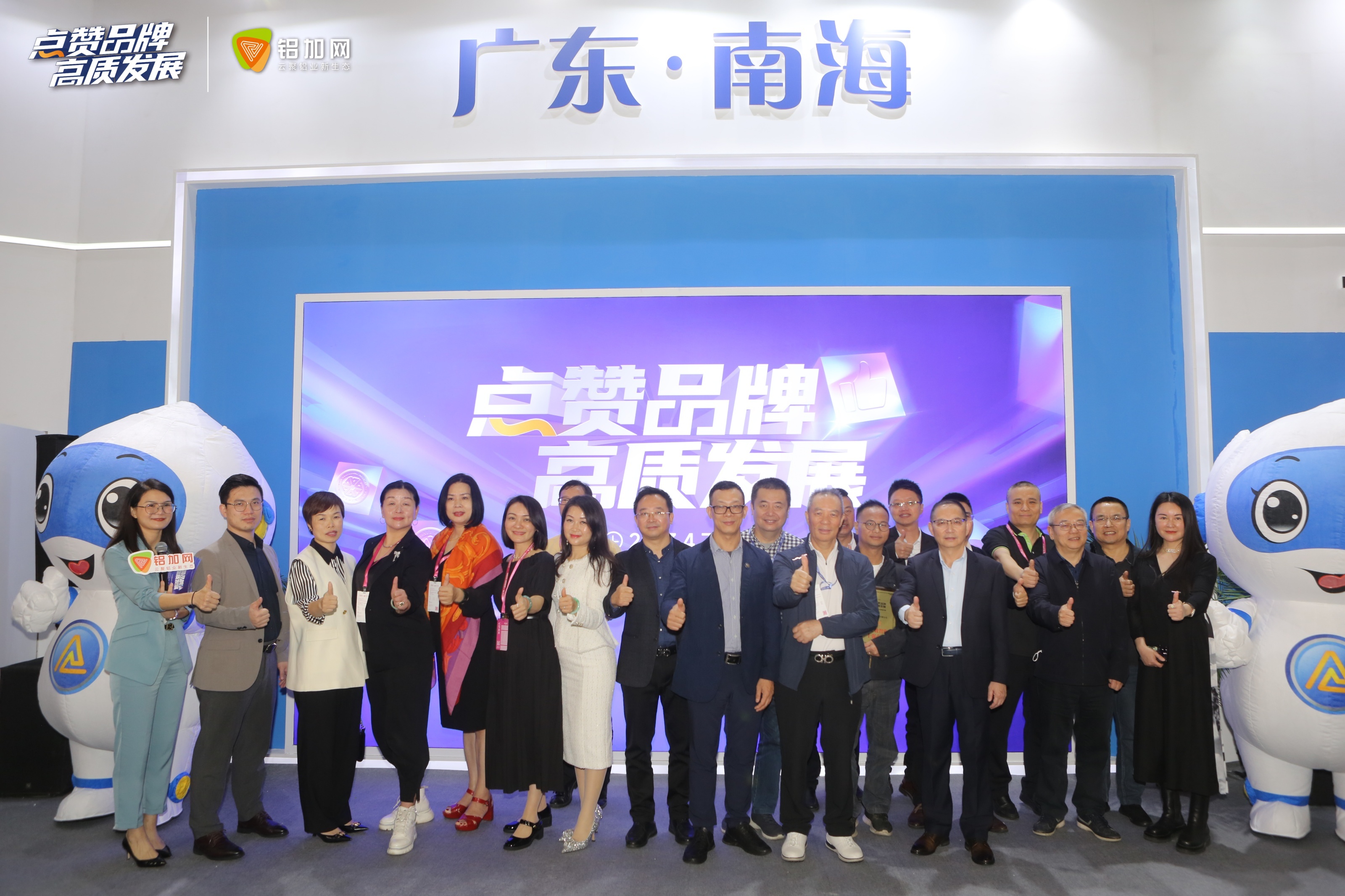 擦亮“铝加工”品牌，为高质量发展添翼助力！铝加网2022年度点赞品牌排行十强出炉！